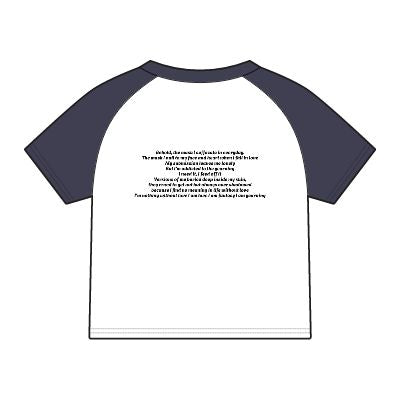 Different Mind & Heart Same Old Skin | Baby Tee